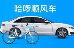 【6分钟科普】宁波工厂信息_哔哩哔哩-3